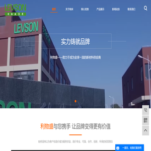 石墨烯粉体