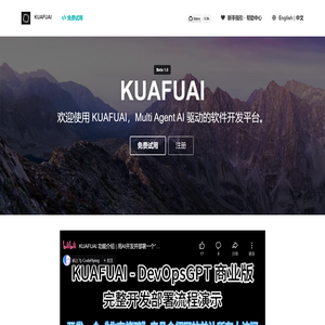 KUAFUAI