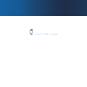 广西工商技师学院