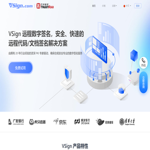VSign