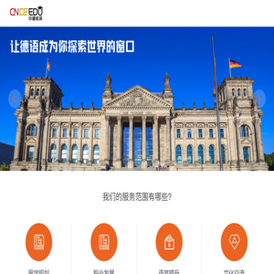 成都中与德教育科技有限公司