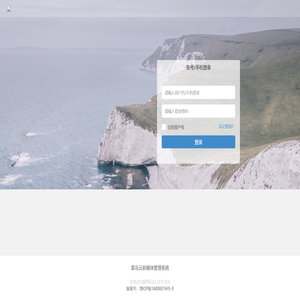 菜鸟云新媒体管理系统