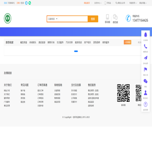 一部手机游湖北
