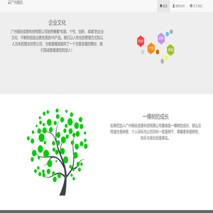 广州晓玩信息科技有限公司