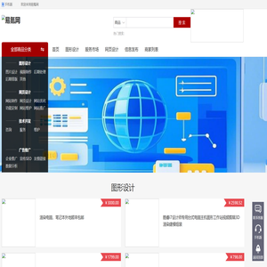 易氪网