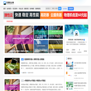 走进笨熊的世界