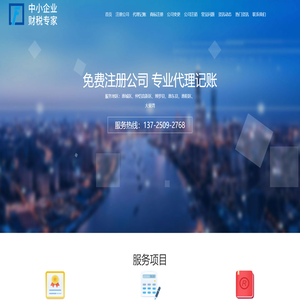 惠州中和企业管理有限公司