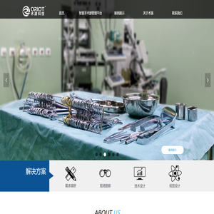 上海术源信息科技有限公司