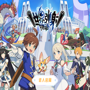 雷霆游戏roguelike专题站