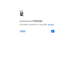 普华电子发票查重存档软件