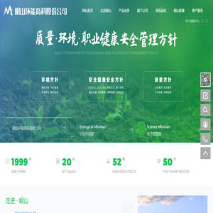 汤阴县玉丰商混搅拌有限公司