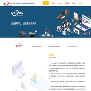 零珂（上海）信息技术有限公司