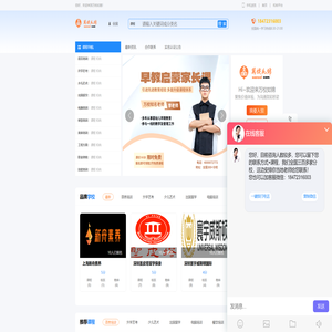 万校如锦