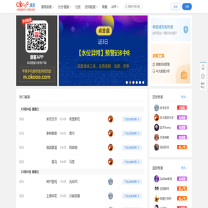 澳客,澳客官网