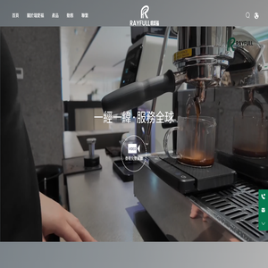 江蘇瑞愛福紡織科技有限公司