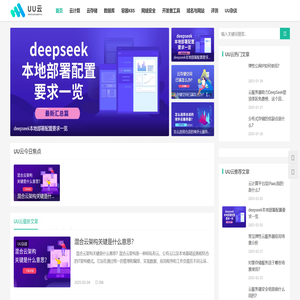 云计算,云服务器,云存储