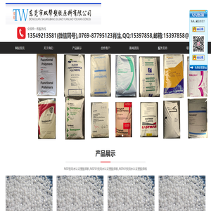 NSF61饮用水认证塑胶原料,NSF51饮用水认证塑胶原料,ACS饮用水认证塑胶原料,WRAS饮用水认证塑胶原料,W270饮用水认证塑胶原料