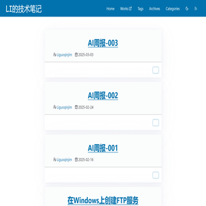 LI的技术笔记