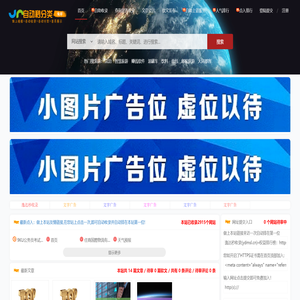 逸达秒收录(ydmsl.cn)–权益排行榜