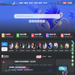 优源库
