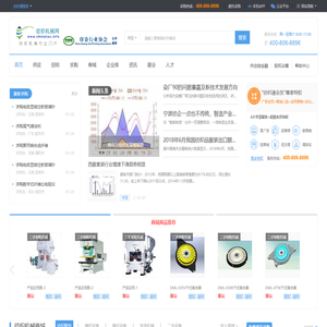 纺织机械产业网