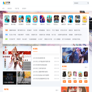 好玩的安卓手机游戏下载