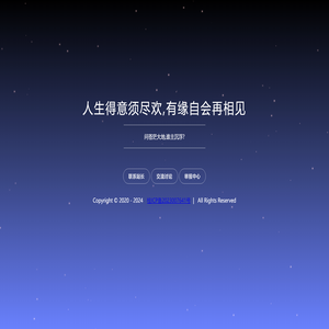 广西玉川网络科技有限公司