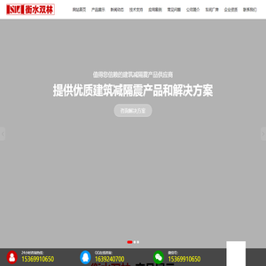 LRB铅芯支座