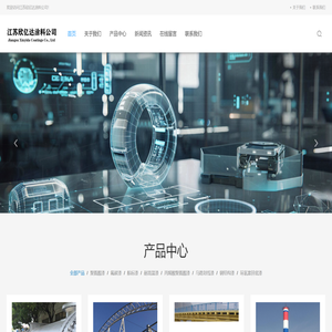 丙烯酸漆