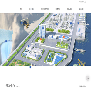 万华节能科技集团股份有限公司