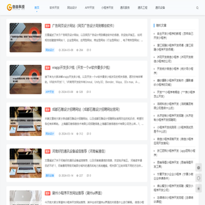 重庆创由科技有限公司