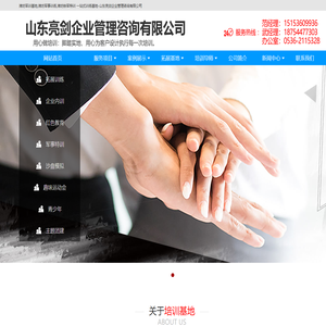 潍坊军训基地,潍坊军事训练,潍坊铁军特训