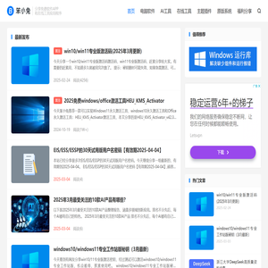 笨小兔