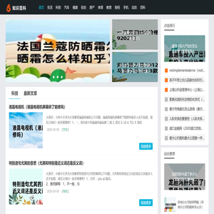 宽联知识网