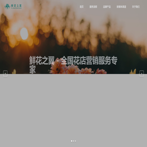 北京山海一木科技有限公司