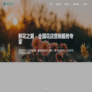 北京山海一木科技有限公司