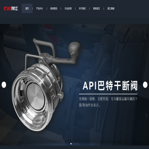 干式快速接头