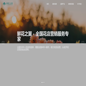 北京山海一木科技有限公司