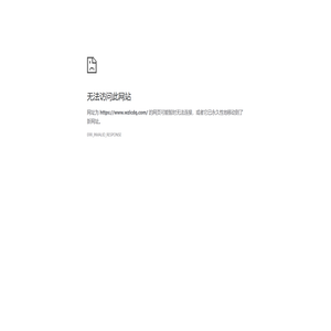 自锁式不锈钢扎带｜不锈钢扎带
