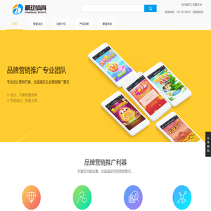 智慧团建职工文体线上活动服务平台