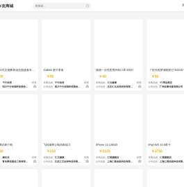 Y友商城