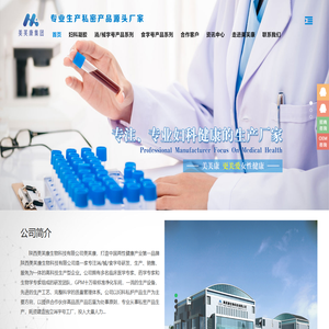 妇科凝胶,妇科凝胶OEM,妇科凝胶贴牌,妇科凝胶厂家,妇科凝胶代加工,妇科凝胶定制,陕西美芙康