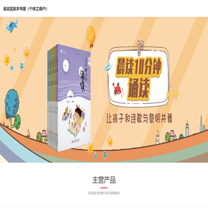 渝北区航宇书屋（个体工商户）