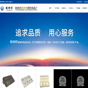 透明塑料分格药盒