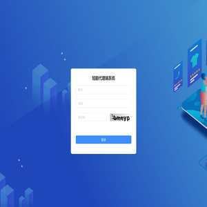 短剧11.7代理端系统