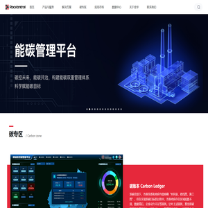 佳华科技官网首页