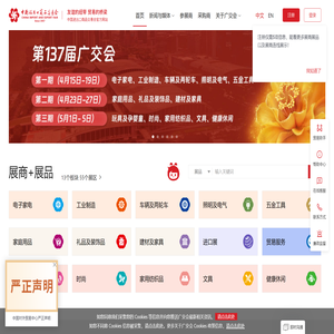 首页