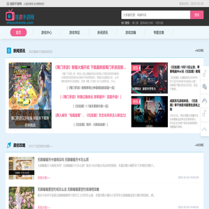 h5手游排行榜