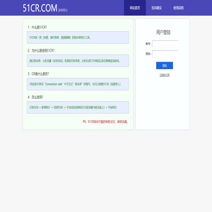 51CR.COM