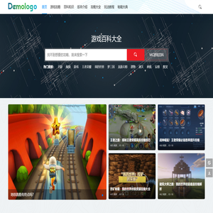 MC游戏百科